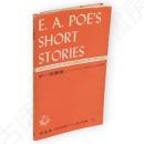 ポー短篇集　直読直解アトム英文双書 ; 第17