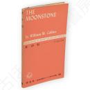 月の石　直読直解アトム英文双書 Atom books by ready vocabulary method61