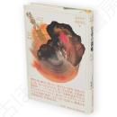 皇帝の閑暇　西洋中世綺譚集成