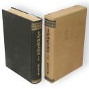 支那仏教史講話　上巻