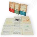 ワード・レヴェル　ハイスクール・サイドリーダー　International English Side Readers 　全3巻15冊のうち14冊組（1200「トム・ブラウンの学校生活」欠）