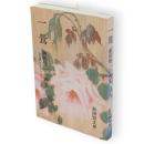 一鶯・前田賢一の画業 : 父の遺したスクラップ・ブック