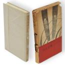 百人百剣 : 日本刀の楽しみ方