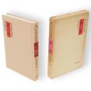 日本の民俗　5　秋田　