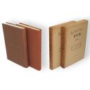 シュヴァイツァー著作集　第15・16巻　カントの宗教哲学上下2冊