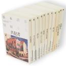 松本清張短編全集　全11冊　光文社文庫