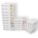 昭和天皇実録　本巻18冊