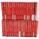 クリスティー文庫　1・3・8・9・12・15・19・20・25・33・35・38・43・45・46・51～57・63・72・73・80・81・83・85・88・93・96～98　34冊