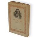 ジョン・ラスキン