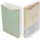 マチスについての手紙