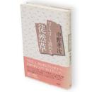 すらすら読める徒然草