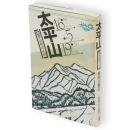 太平山 : 登山総ガイド