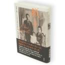 鉞子 : 世界を魅了した「武士の娘」の生涯