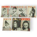 写真の友　3巻8号夏休み写真術　4巻3号続写し方の第一歩　4巻4号露出のガイドブック　4巻5号写真の失敗と成功　4巻6号女性写真の写し方　4巻7号現像・焼付・引伸　4巻8号山と海と夜景　7冊