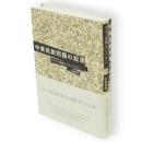 中東民族問題の起源