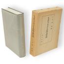 キェルケゴールにおける自由と非自由