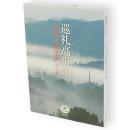 巡礼高野山　とんぼの本