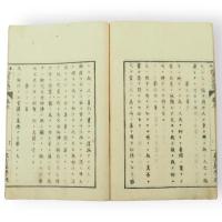 泰西勧善訓蒙　前編1-3　後編1-4　国政論1-4　11冊組