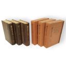 鎌田栄吉全集　全3冊揃