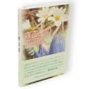 森吉山の花図鑑