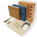 日本の民家　向井潤吉・画集