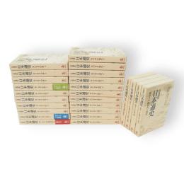 岩波講座　日本通史　全25冊