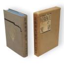 装飾構成の研究