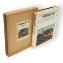 中国解放区木刻