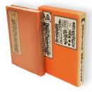 初期肉筆浮世絵