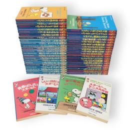 TSURU PEANUTS BOOKS（ピーナッツ・ブックス）6・8～10・12～14・18・19・21・23・25～27・29・31・32～60　45冊