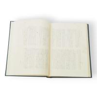 森信三選集　全8冊