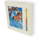 からくり人形の世界展 : 日本のからくり人形とフランスのオートマータ