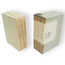 菅江真澄民俗図絵　全3冊