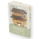 芥川竜之介 : 1892-1927　ちくま日本文学　2　文庫