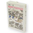 樋口一葉 : 1872-1896　ちくま日本文学　13　文庫