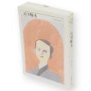 石川啄木 : 1886-1912　ちくま日本文学　33　文庫