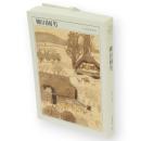 柳田國男 : 1875-1962　ちくま日本文学　15　文庫