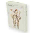 林芙美子 : 1903-1951　ちくま日本文学　20　文庫