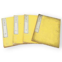 農政垂統紀　春夏秋冬4冊