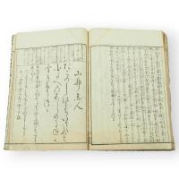 百人一首一夕話　全９冊