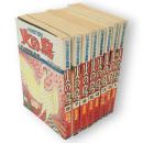 火の鳥　1～8　8冊　月刊マンガ少年別冊