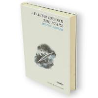 宇宙大オリンピック　SF少年文庫19