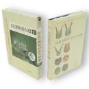 原色日本蝶類幼虫大図鑑　VOL.1