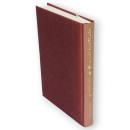 菅江真澄と秋田