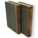 新編北羽発達史　上下2冊