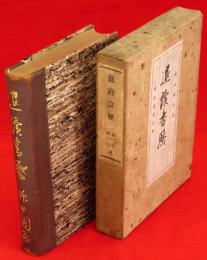 退読書歴