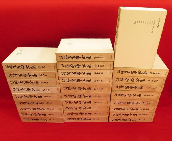 谷崎潤一郎全集 全28冊(谷崎潤一郎) / 古本、中古本、古書籍の通販は