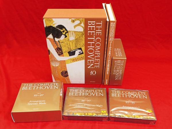 ベートーヴェン全集 全10巻揃 講談社創業90周年記念出版 ドイツ 