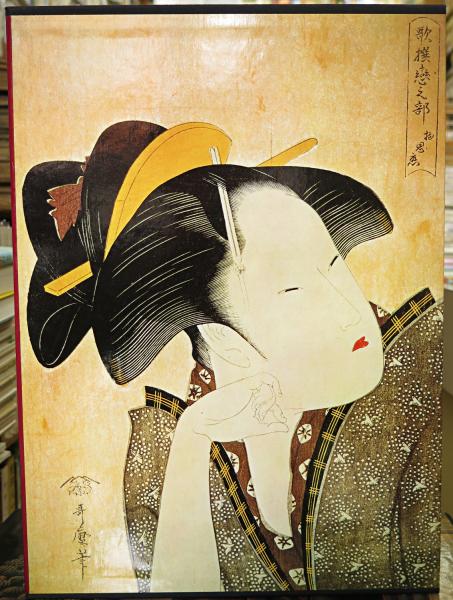 日本美術全集 全25冊揃 / 古本、中古本、古書籍の通販は「日本の古本屋