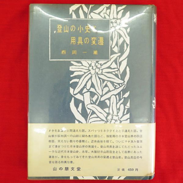 【メーカー直売】 写真集イギリスの歴史と文学 3 著 井上宗和 ロンドン(桜庭信之, ノンフィクション+教養
